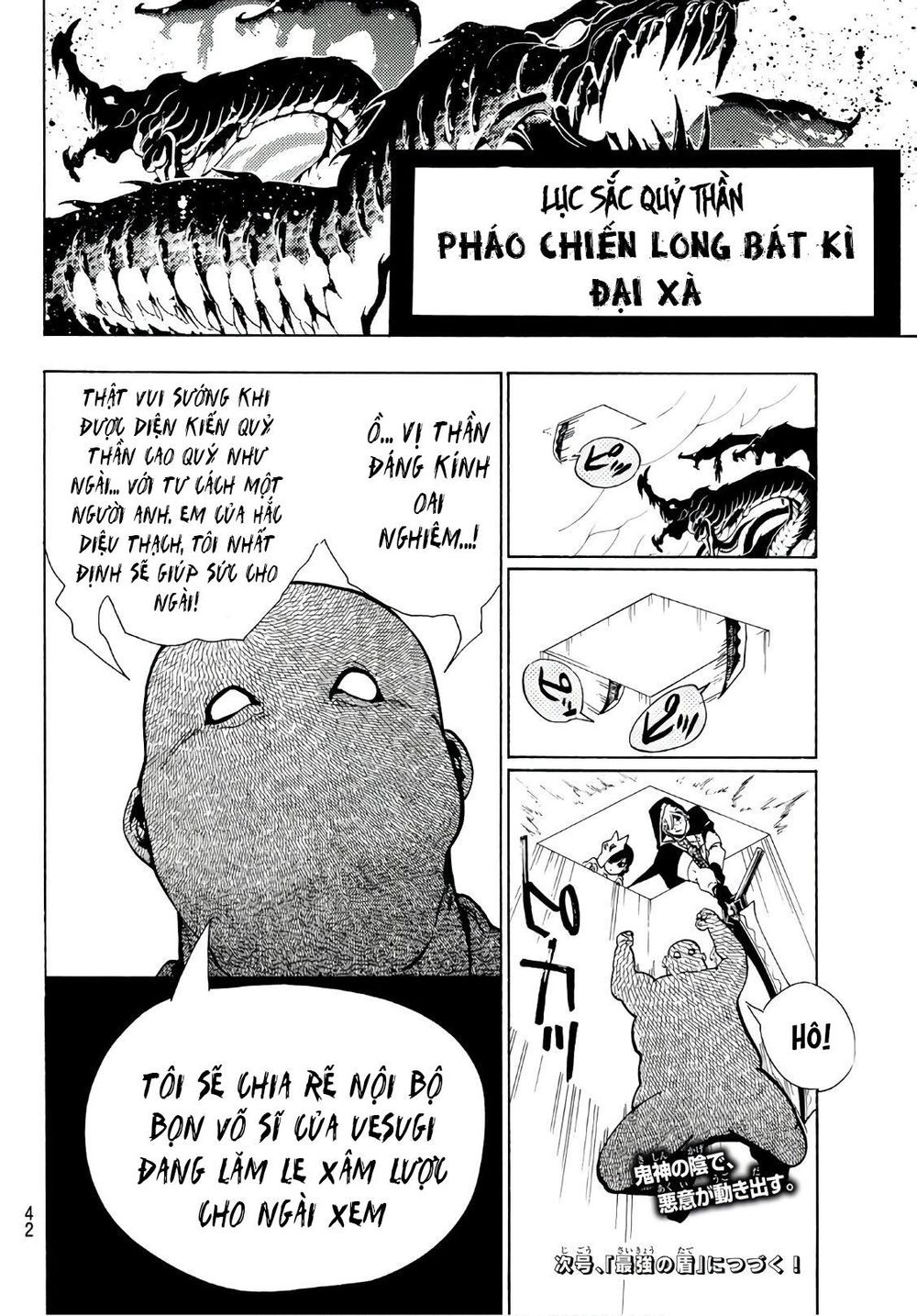 Trang 21