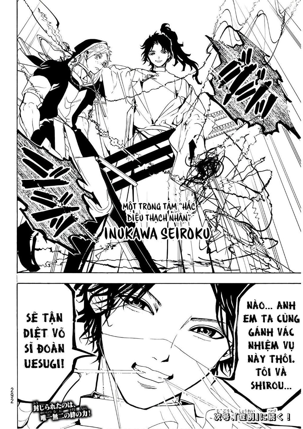 Trang 21