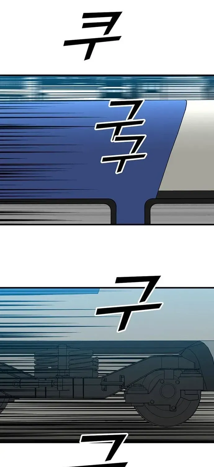 Trang 77