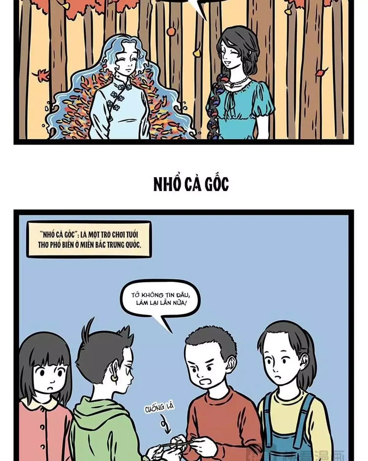 Trang 12