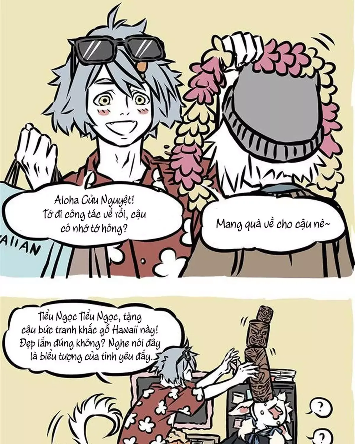 Trang 7
