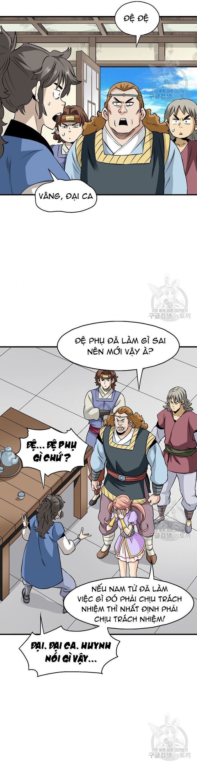 Trang 5