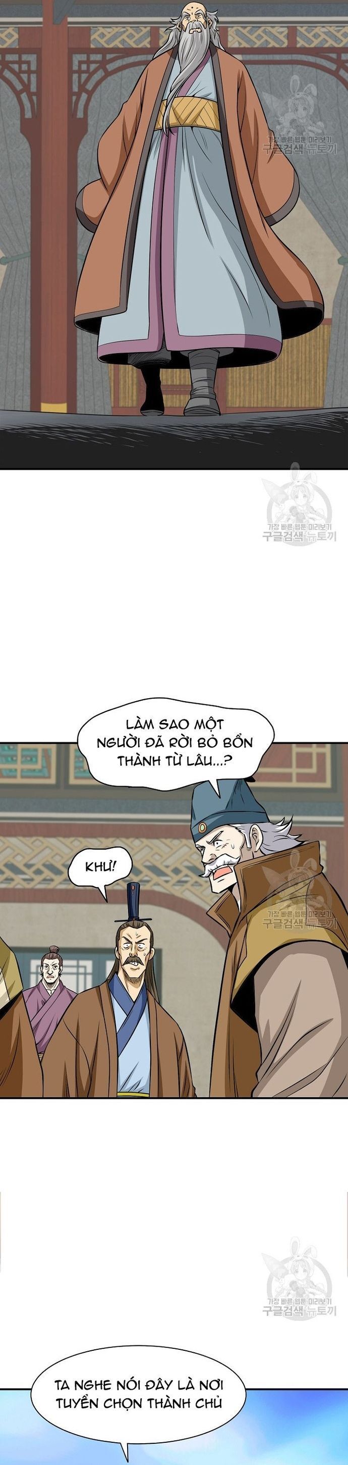 Trang 33