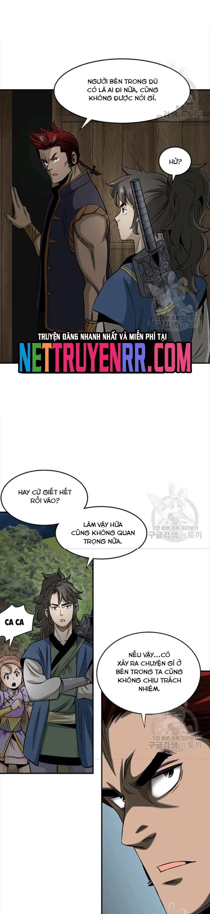 Trang 17