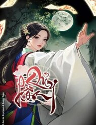 Quỷ Hồn Quỷ Hồn