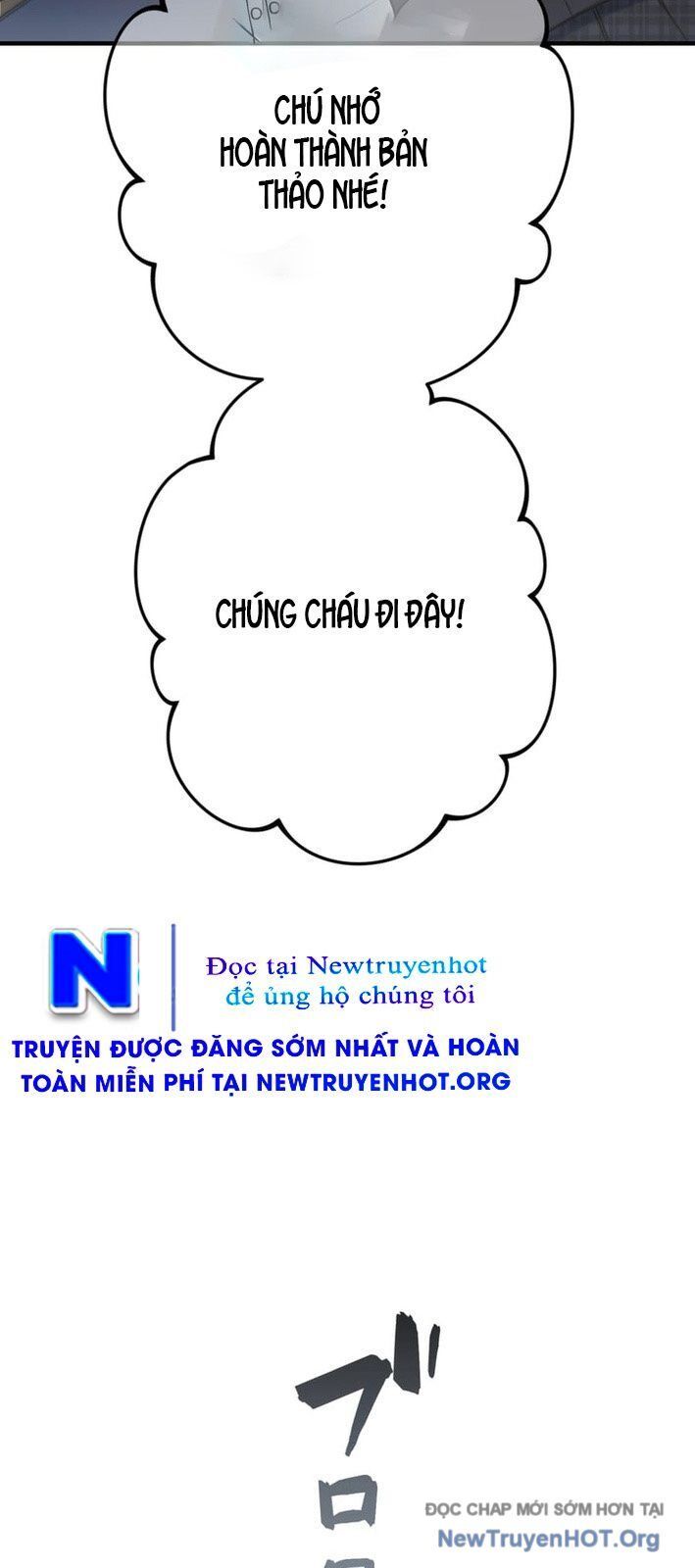 Trang 74