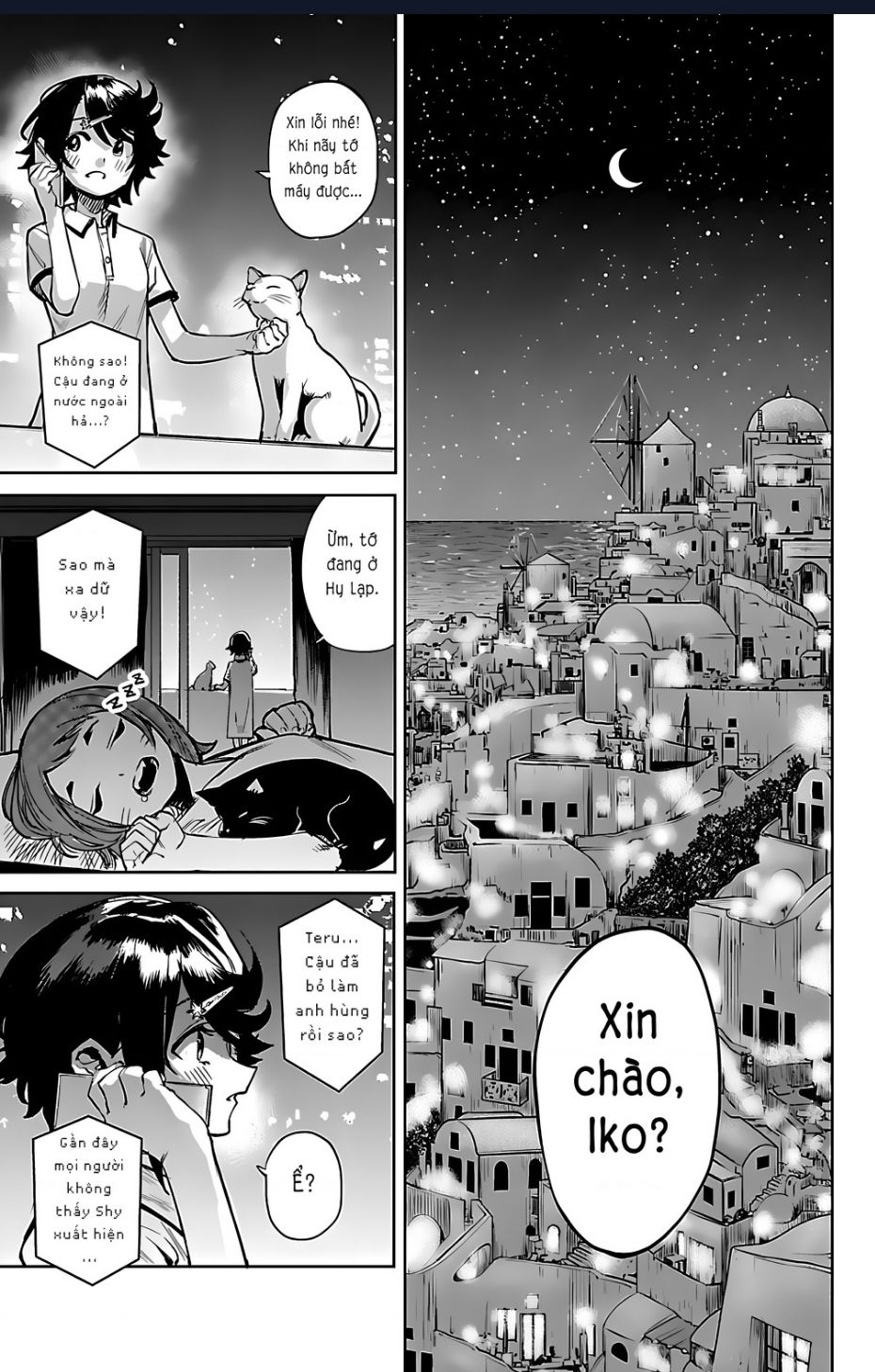 Trang 3