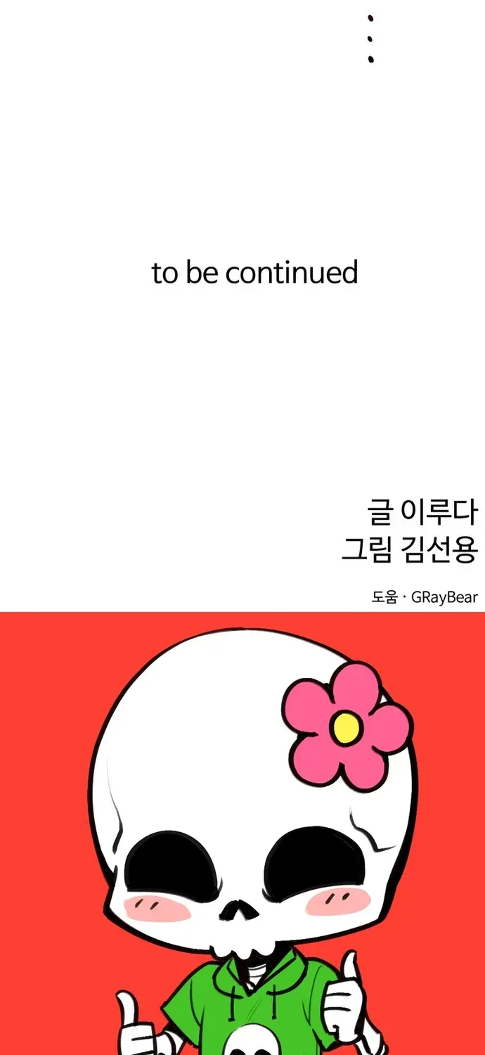 Trang 97