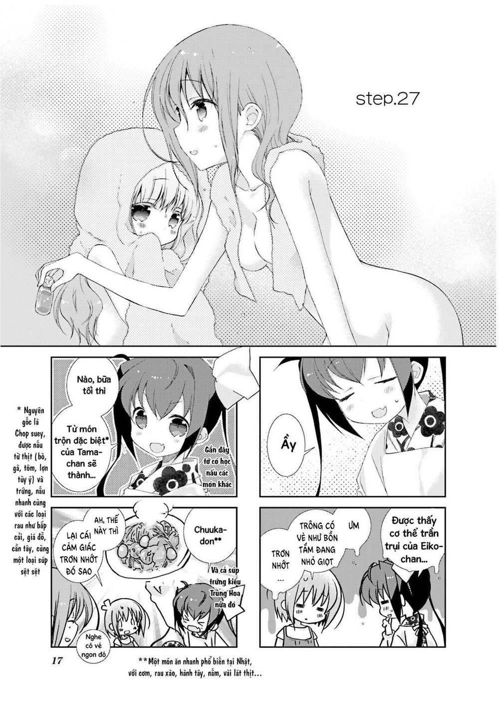 Trang 4