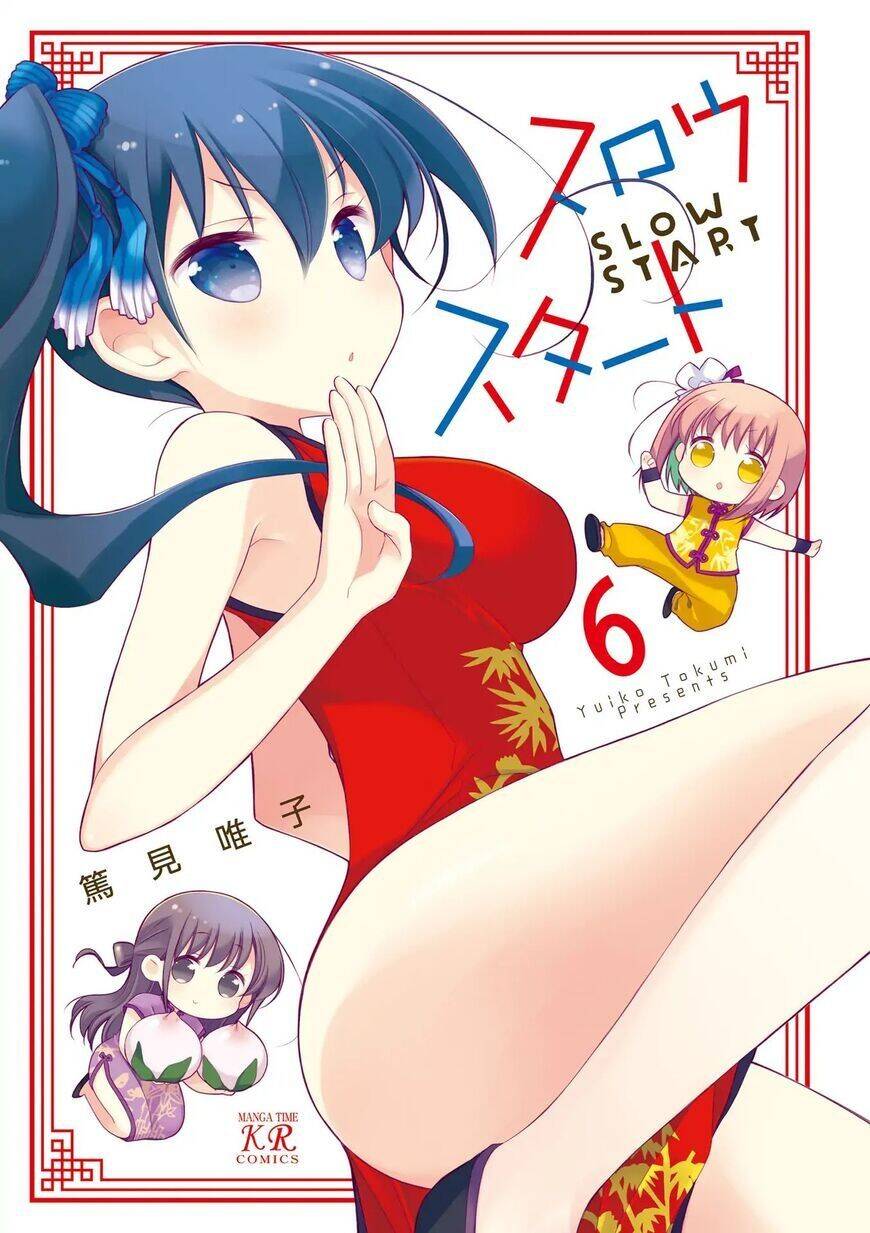 Trang 5