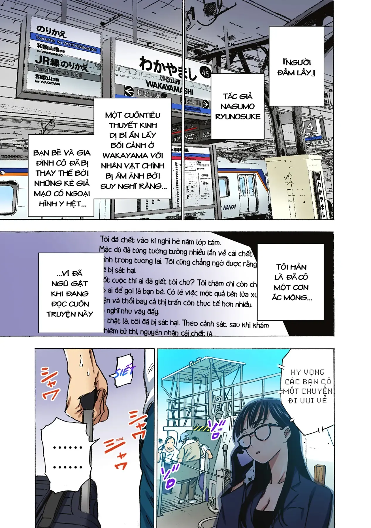 Trang 11