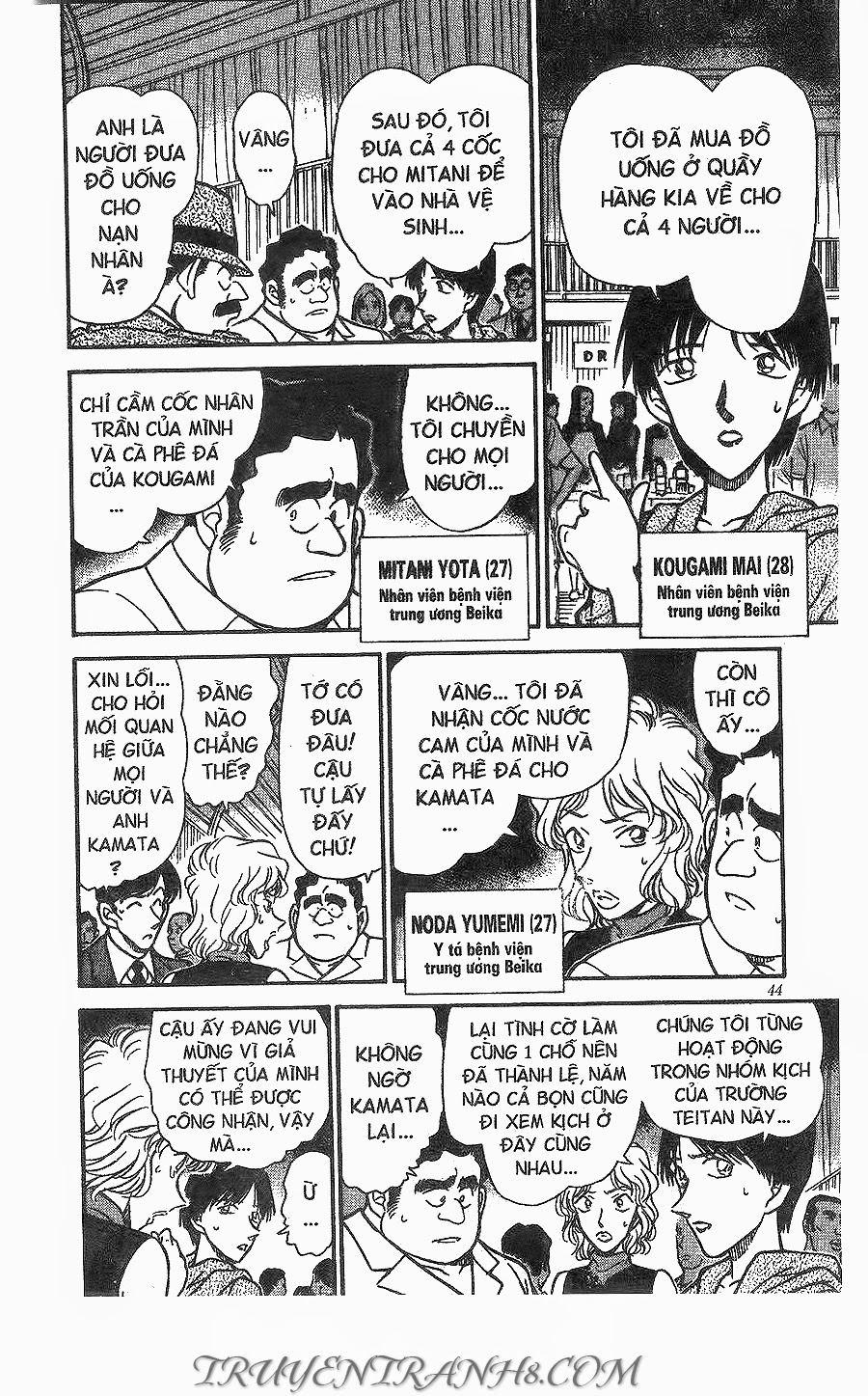 Trang 11