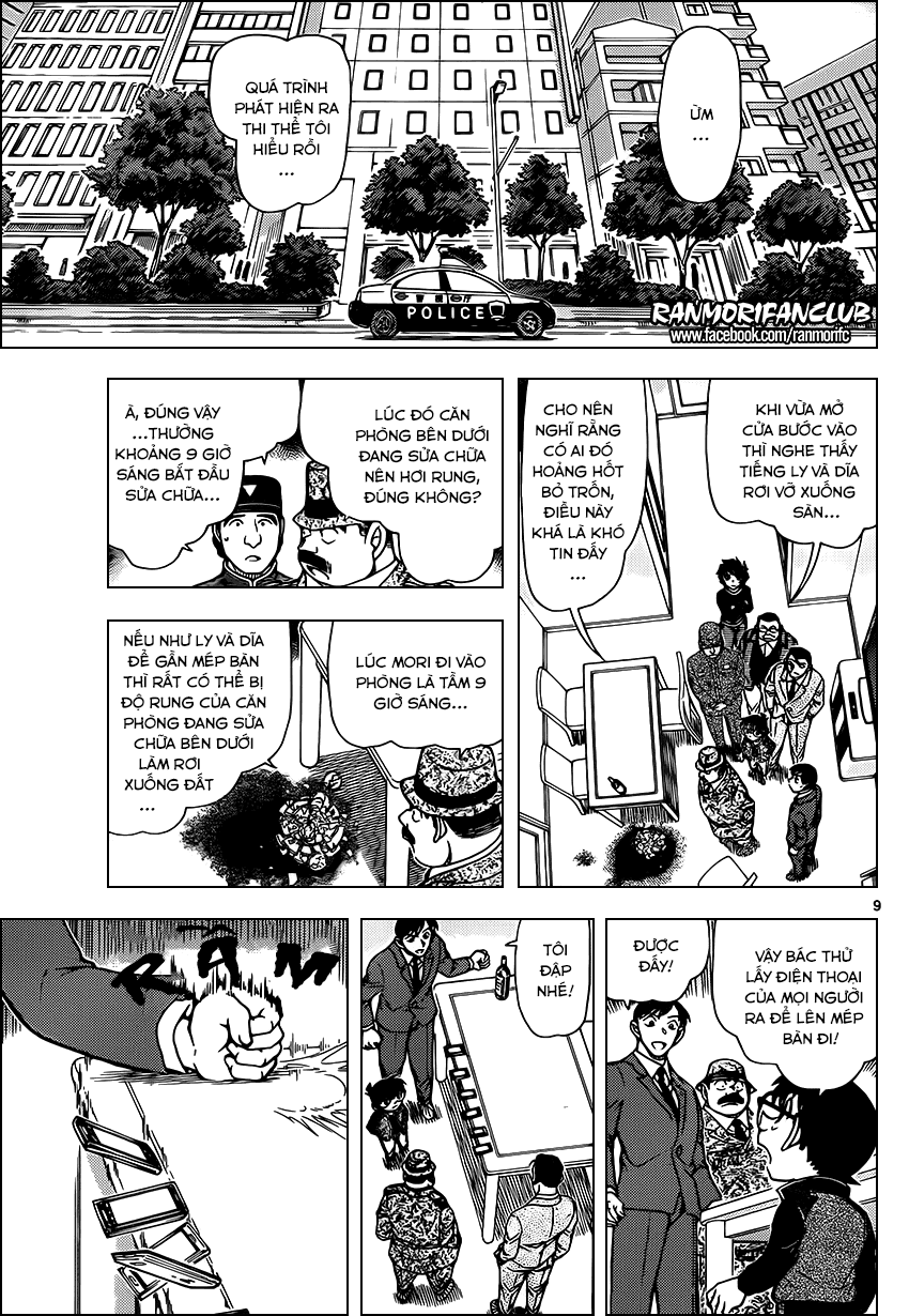 Trang 11