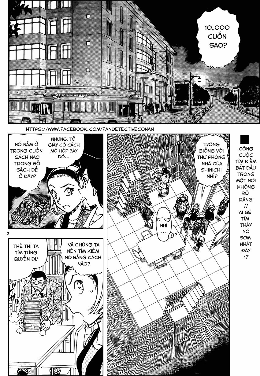 Trang 3