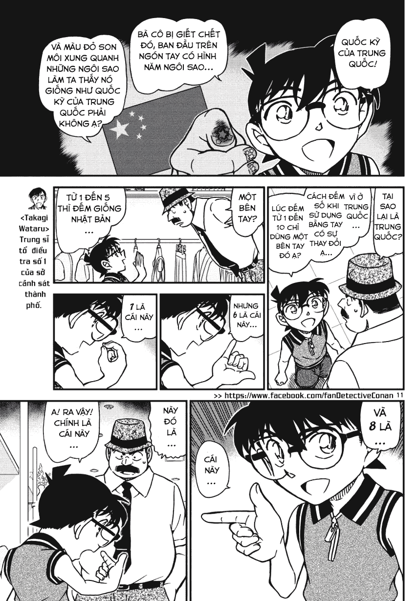 Trang 11