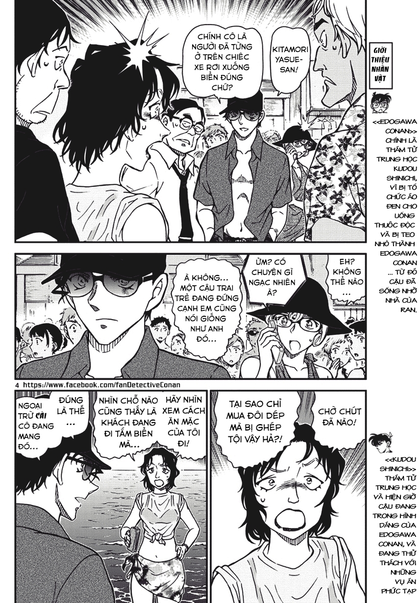 Trang 5
