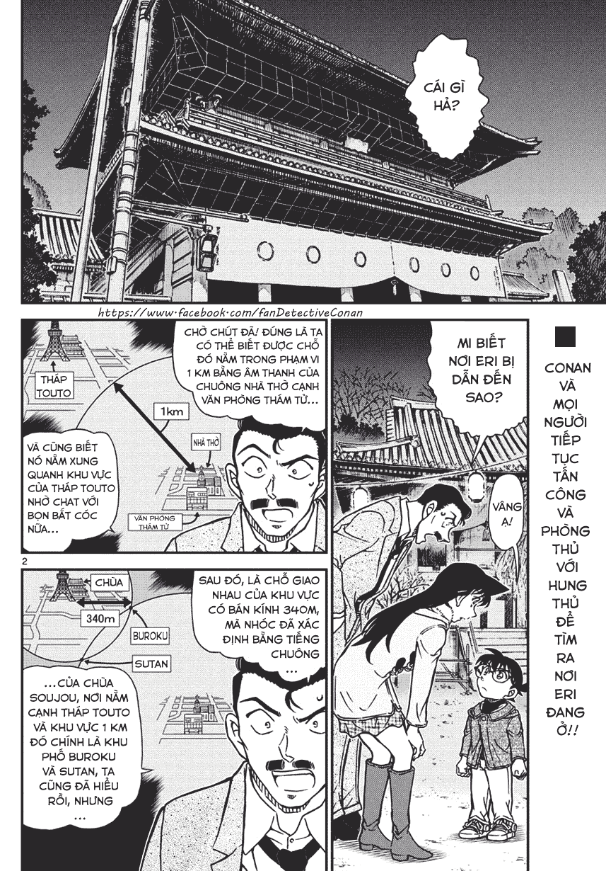 Trang 3