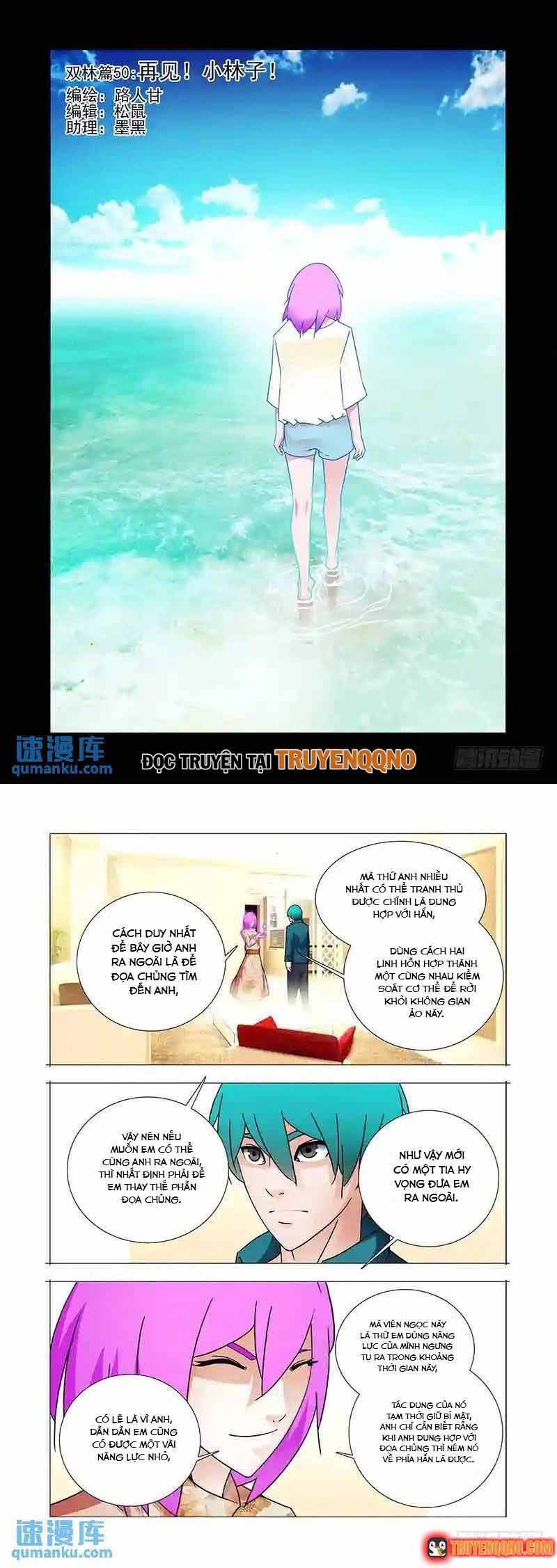 Trang 3