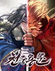 Thiên Trung Long Môn Thiên Trung Long Môn