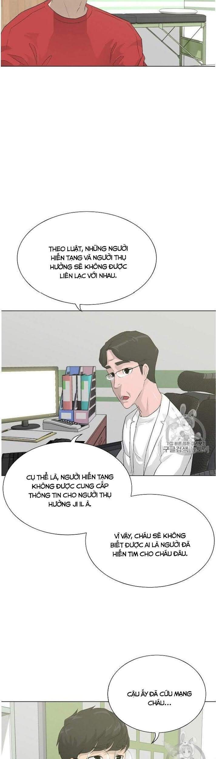 Trang 15