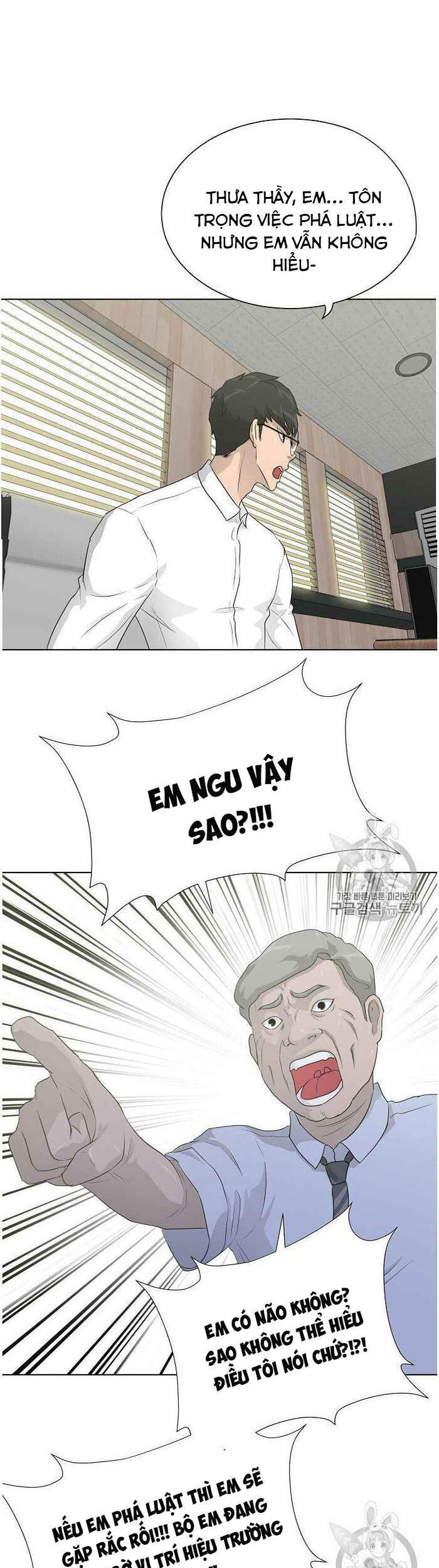 Trang 15