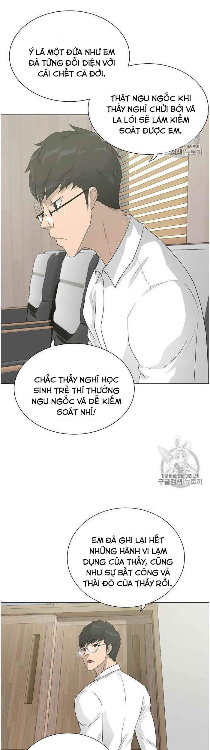 Trang 23