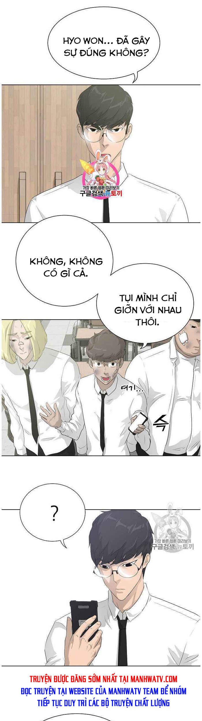 Trang 3