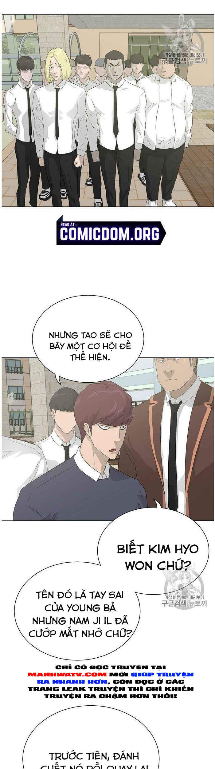 Trang 15