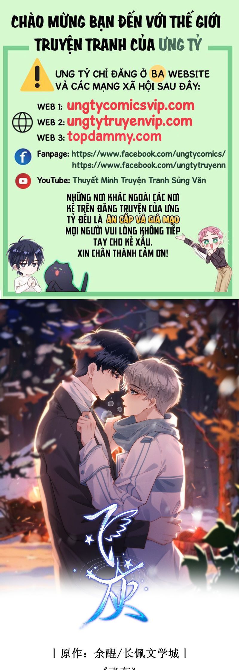 Trang 3