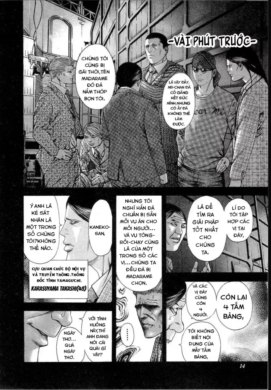 Trang 17