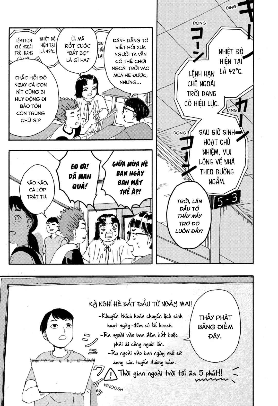 Trang 23
