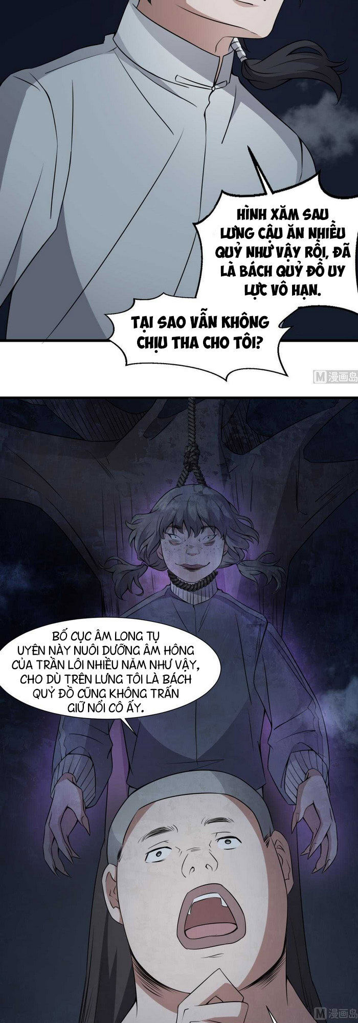Trang 12
