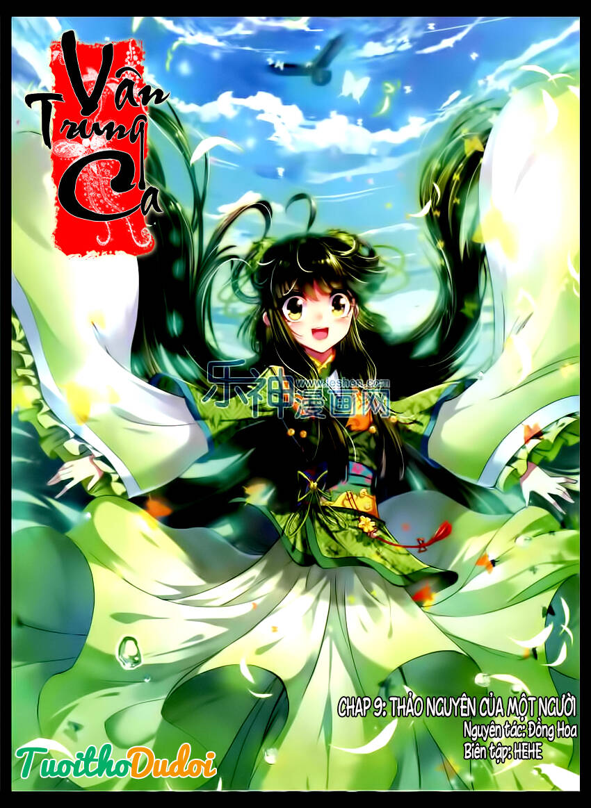 Trang 3