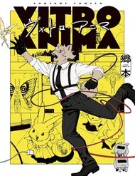 Vitro Anima Vitro Anima