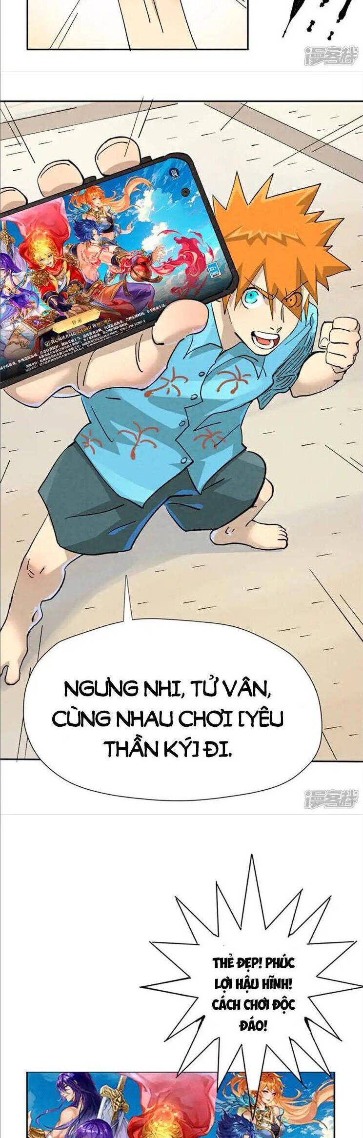 Trang 12